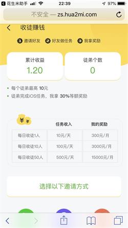 花生米