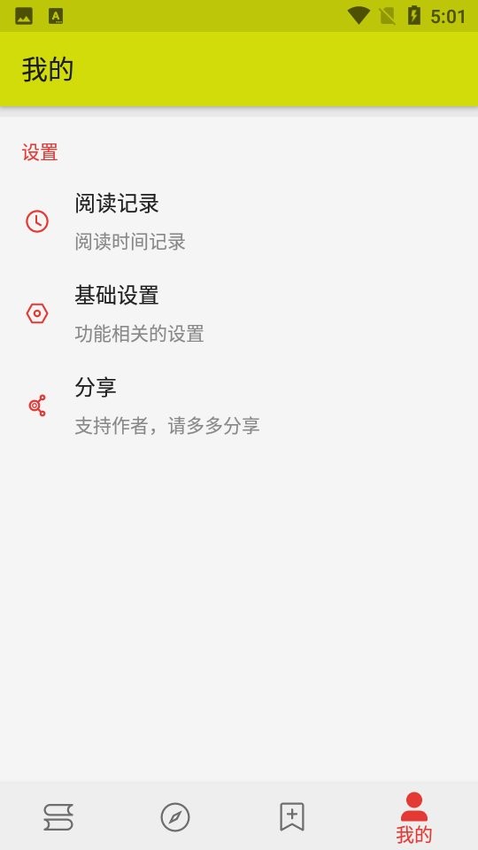 喵喵小说
