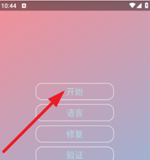 故雪国体