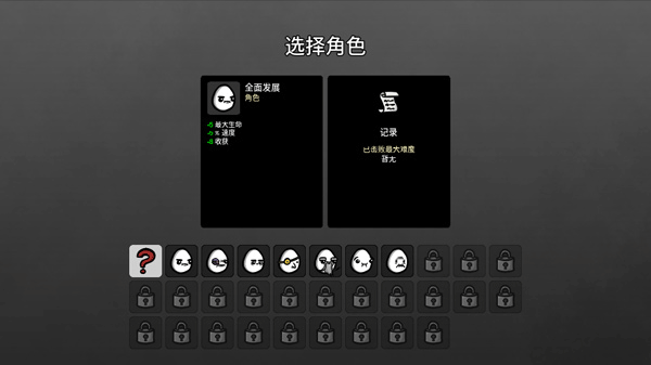 土豆兄弟游戏手机版(BROTATO)