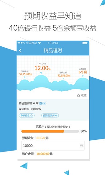 云钱袋