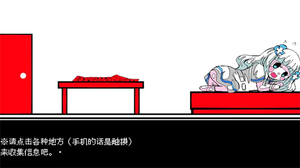 少年A的异常恋爱