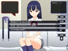 满脸嫌弃的侄女汉化直装版