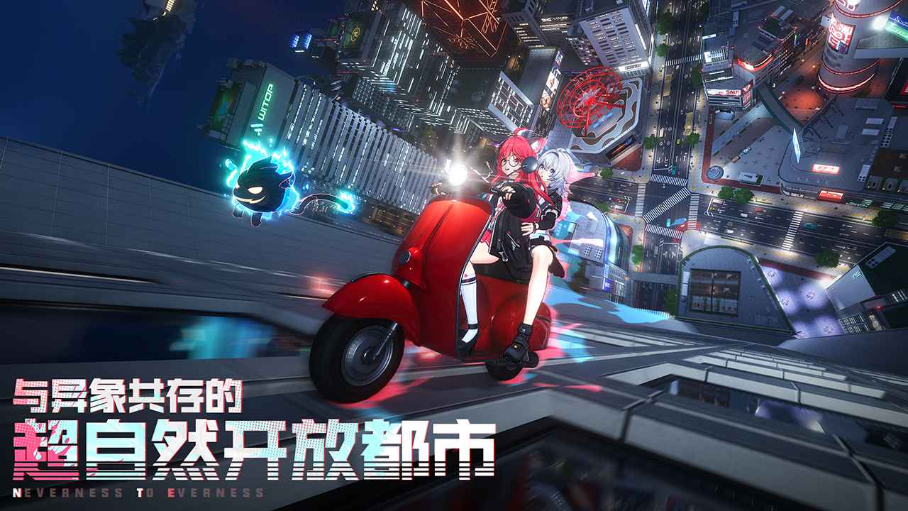 异环港澳台服