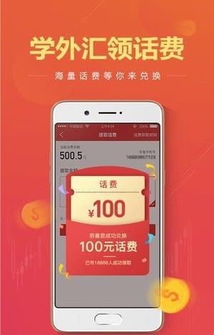 高维模拟炒外汇