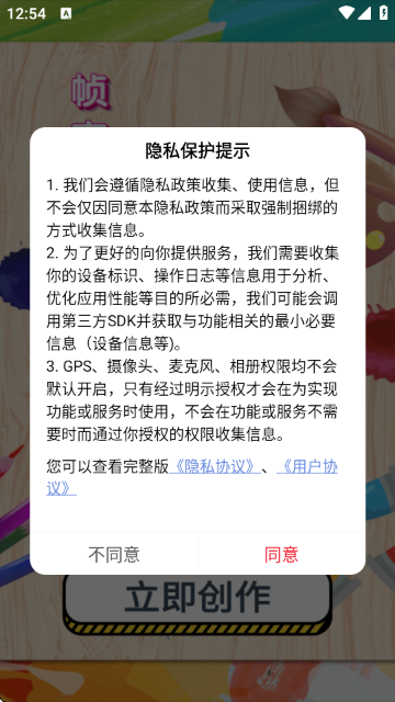极瞳帧率助手