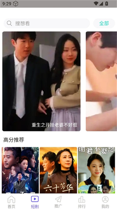 777影视