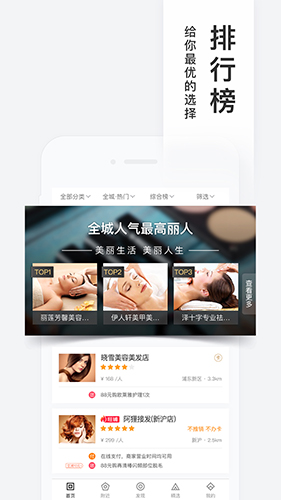 百度糯米