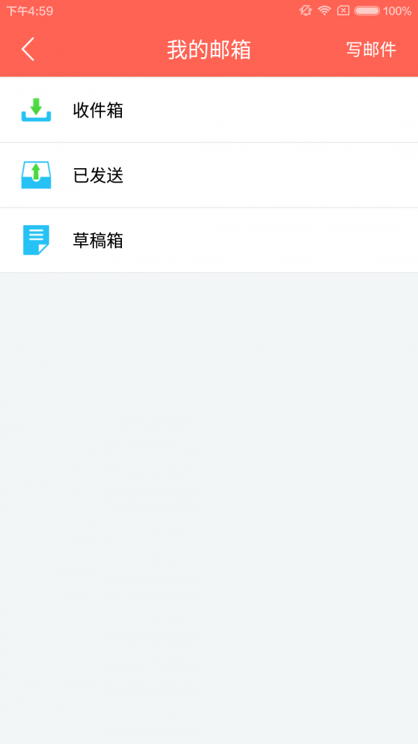 富迪投资