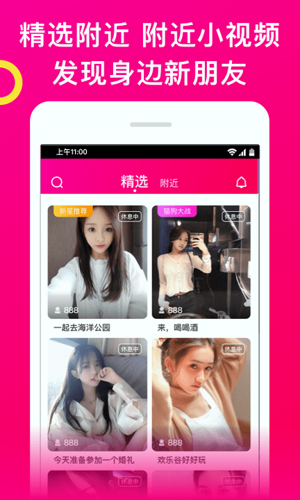 乐刷刷