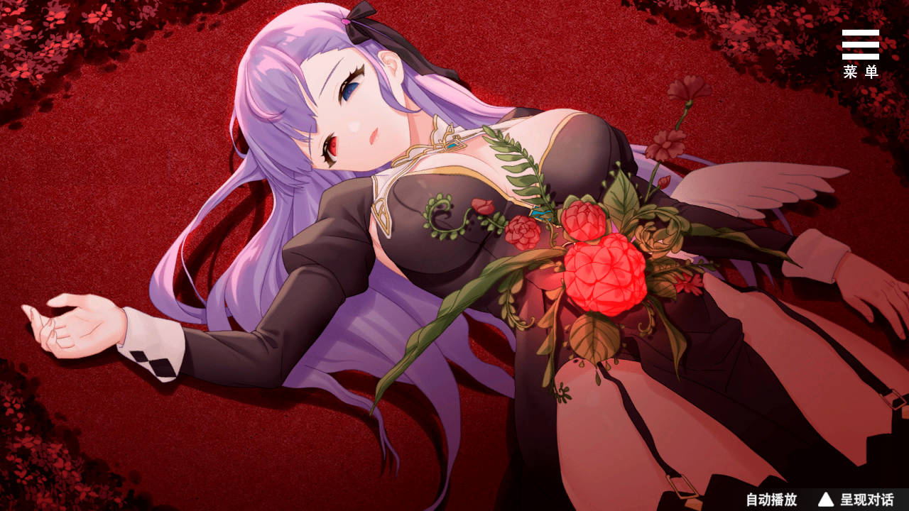 魅魔少女汉化版