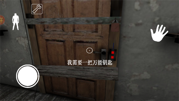 恐怖奶奶4
