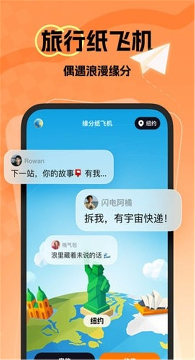微热软件