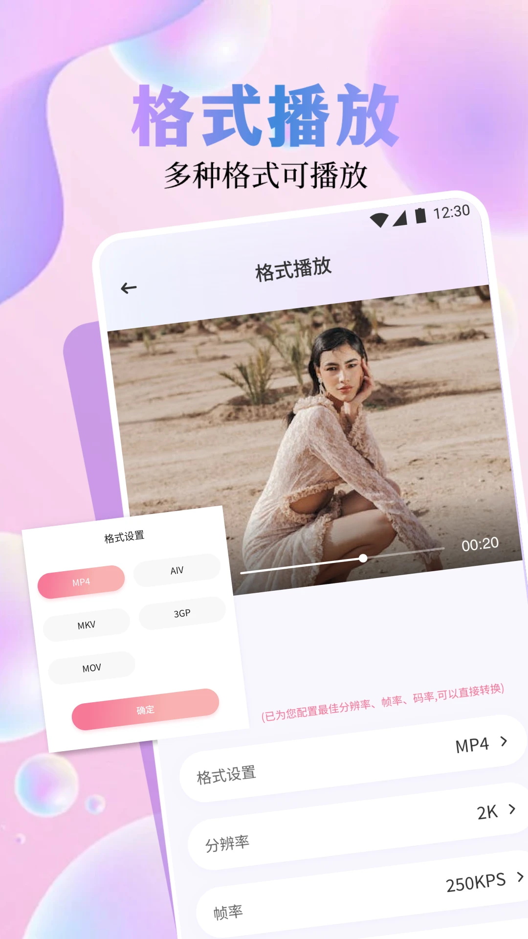 cilicili视频助手