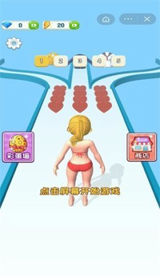 女神来挑战