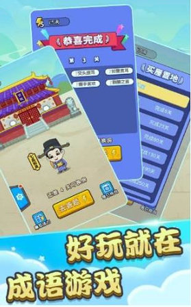 一个顶俩成语接龙