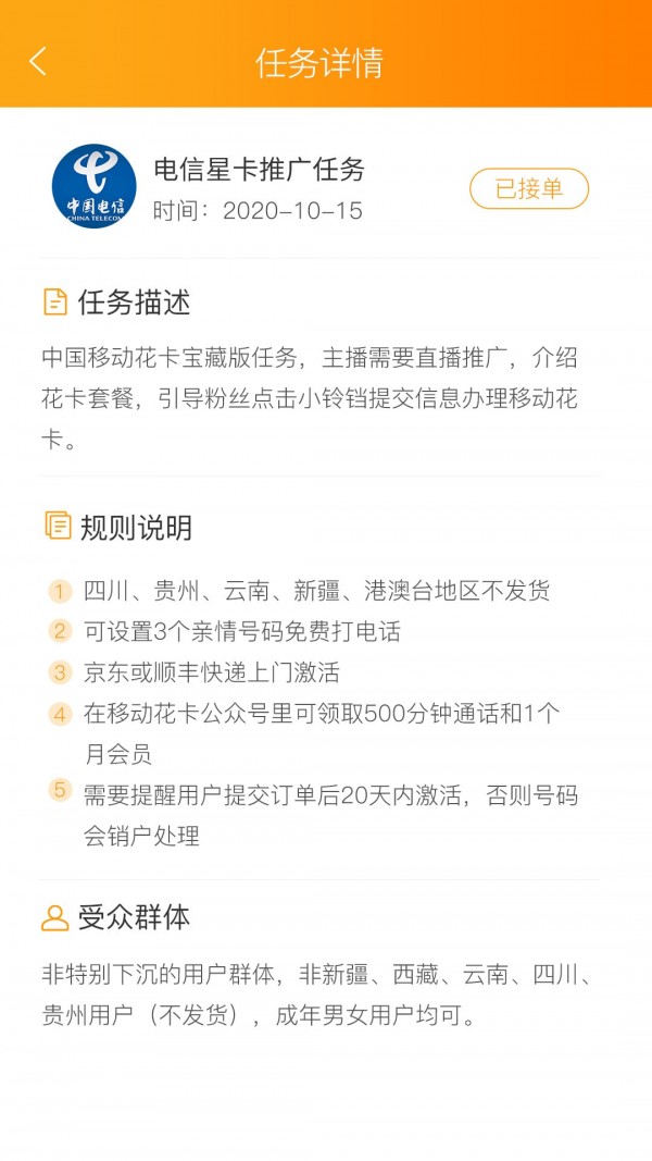 福喵喵