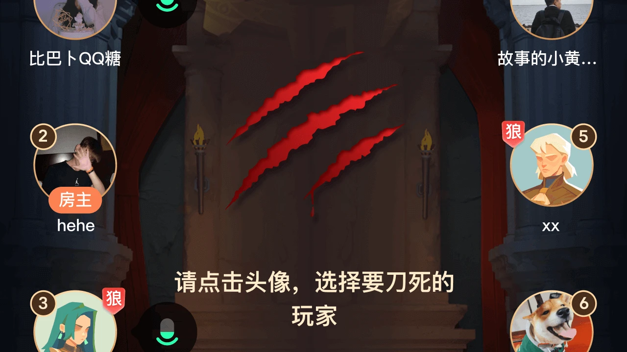 疯狂狼人