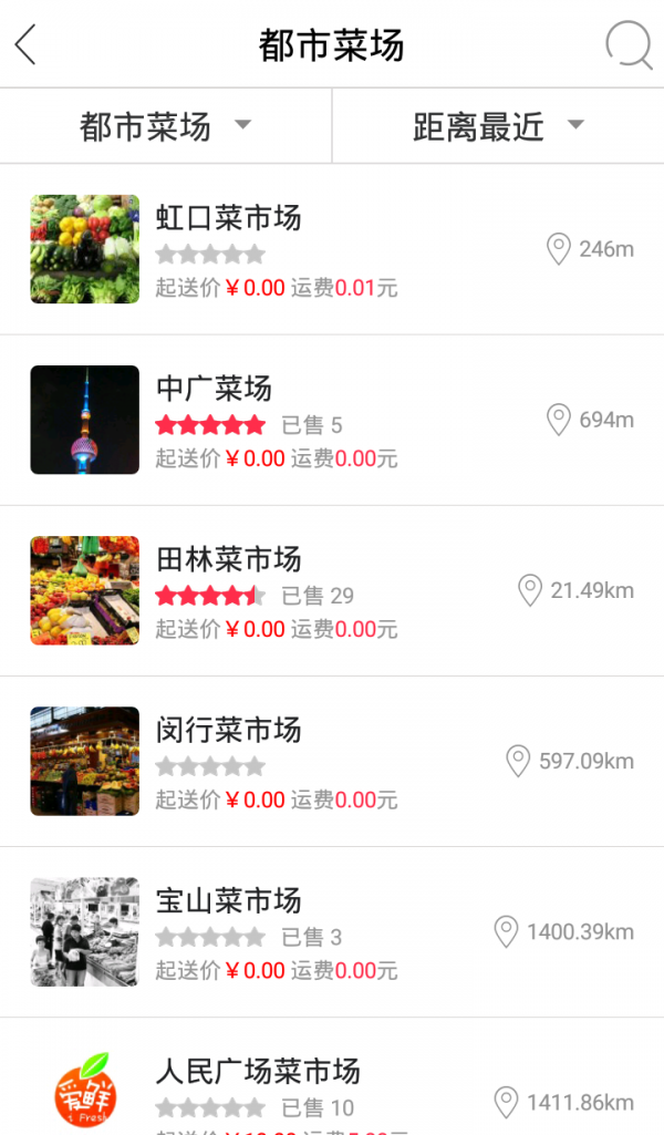 My菜