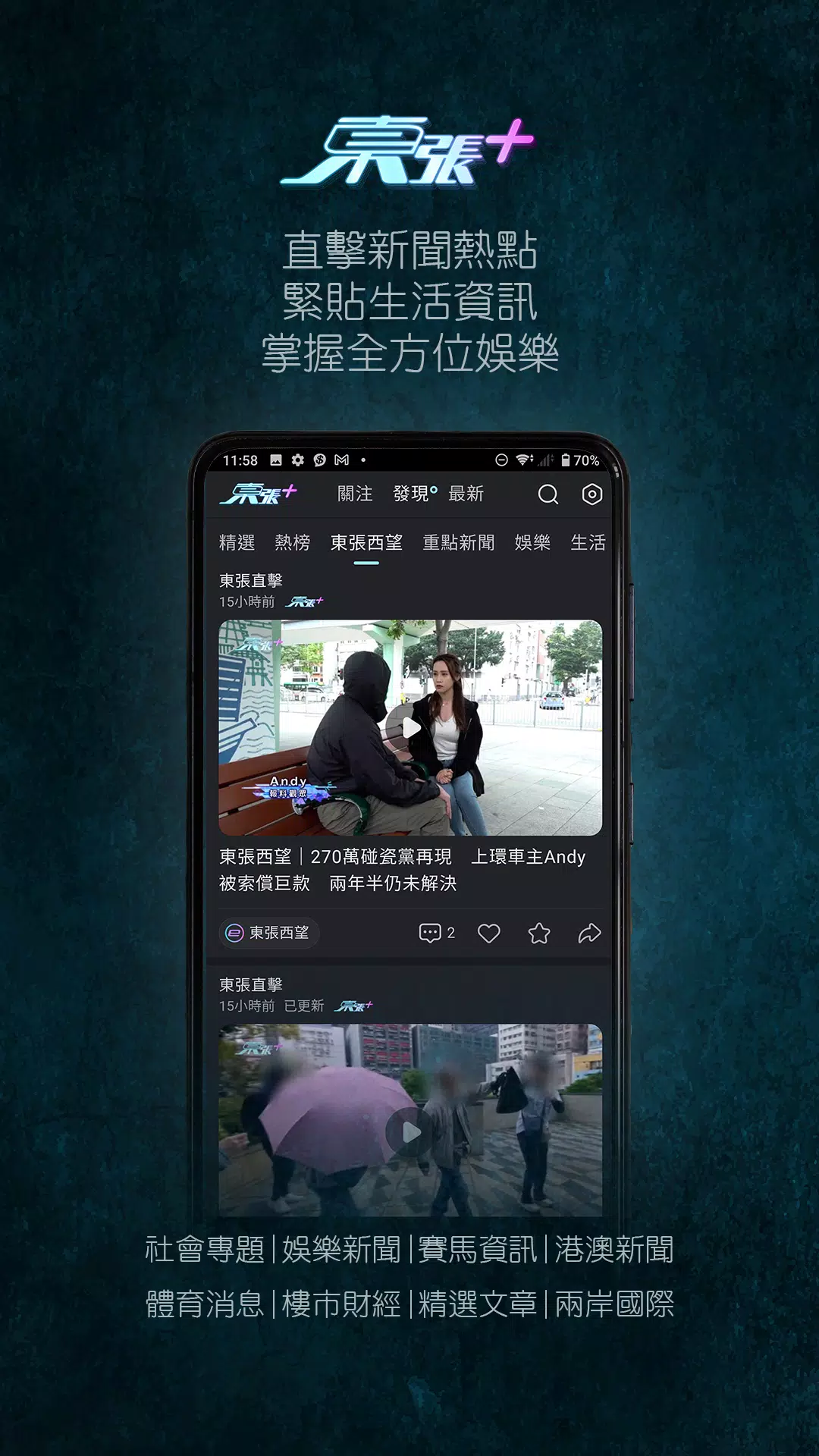 mytvsuper电视版