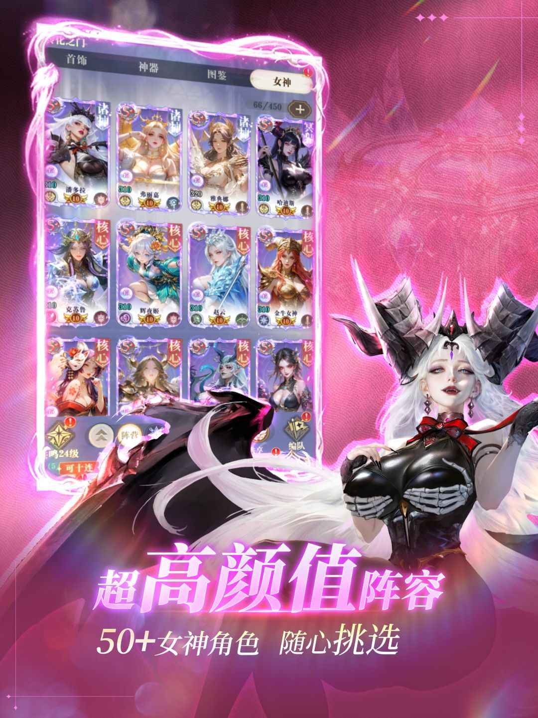 无尽花界