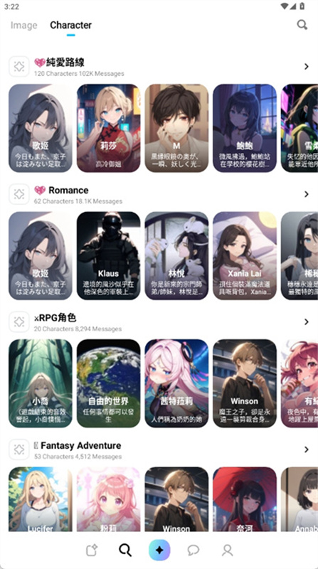 MiraiMind聊天软件
