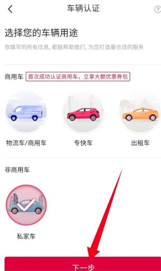 快电