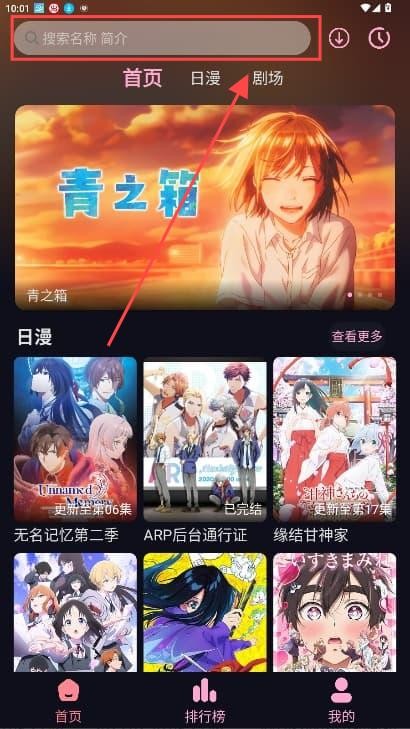 GA动漫
