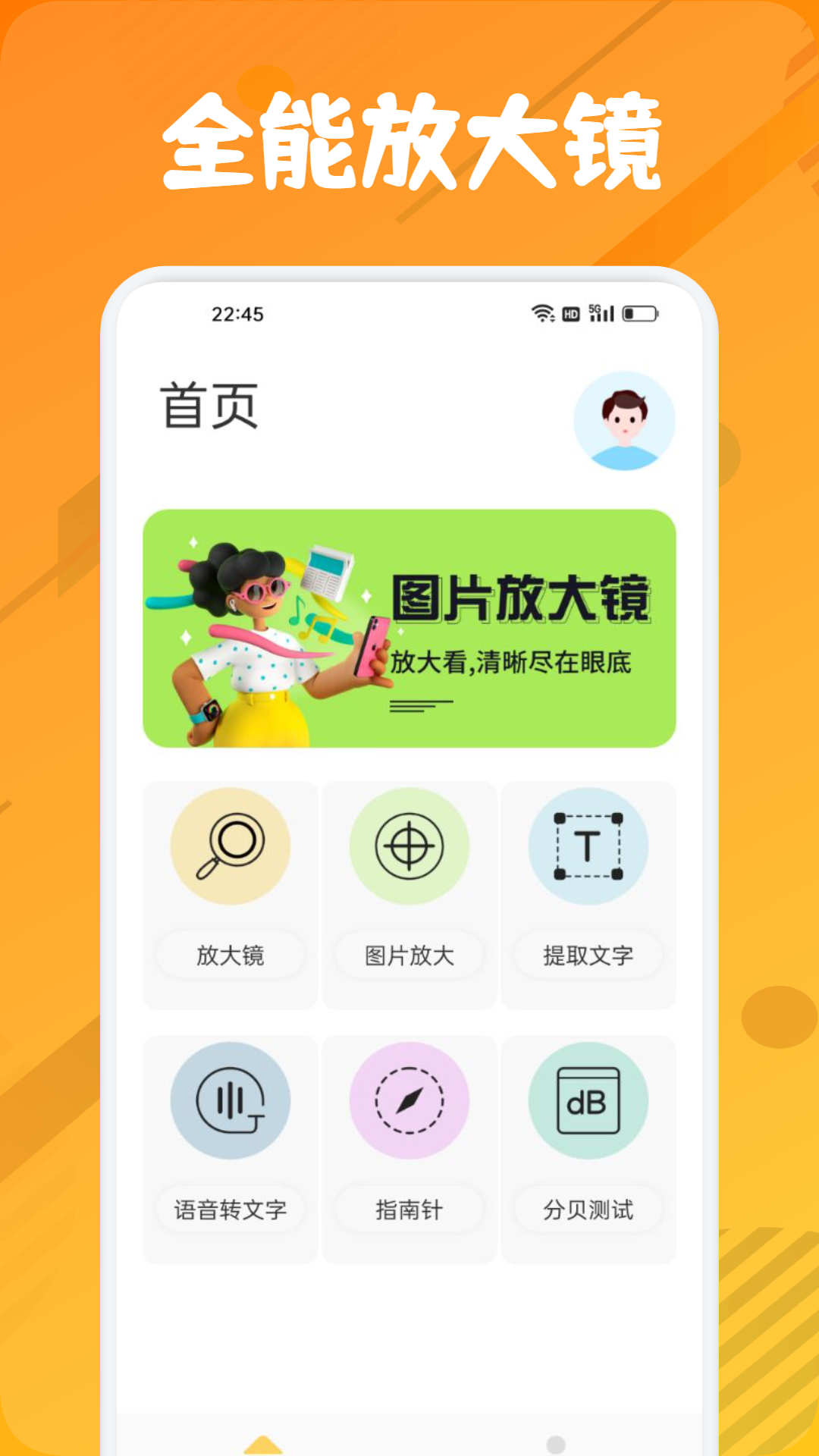 zero比例助手