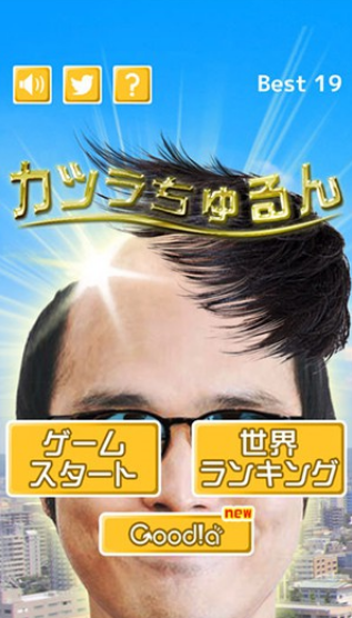假发溜溜