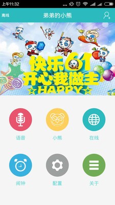 嘻哈童年