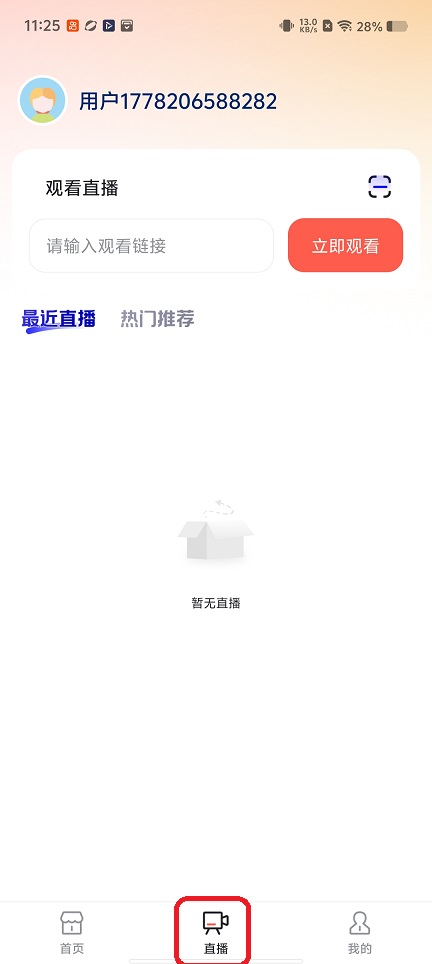 和美文化
