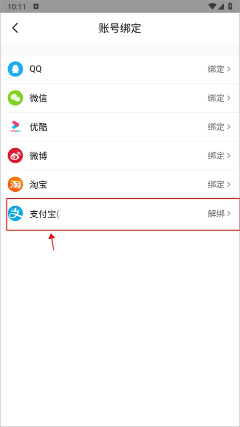 大麦网app