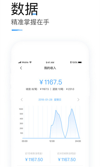 掌上客如云手机版