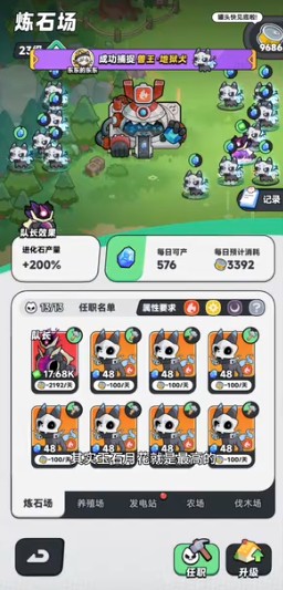 地球猎人