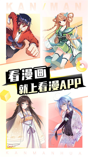 番茄小说app