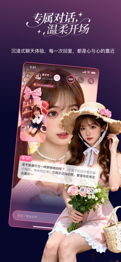 PinkTalk