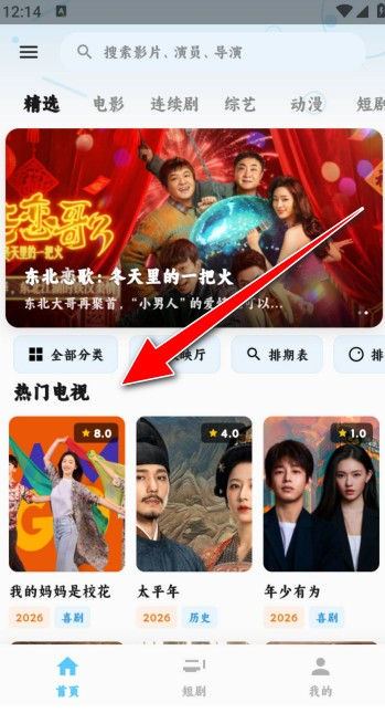 追片喵