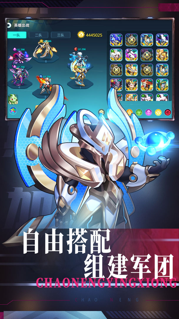 王者战神最新版