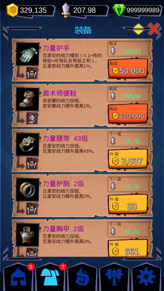 魔兽英雄地牢突袭手机版
