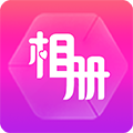 动感相册最新版