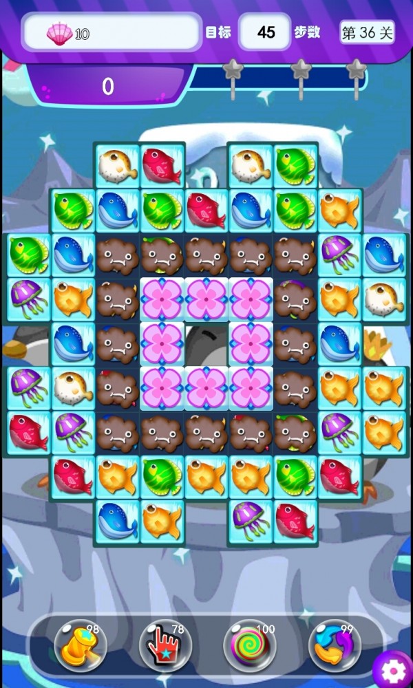 2048乐消除