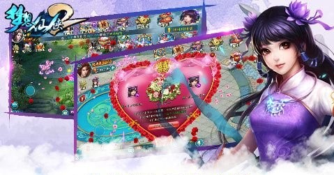 梦想仙侠2360版