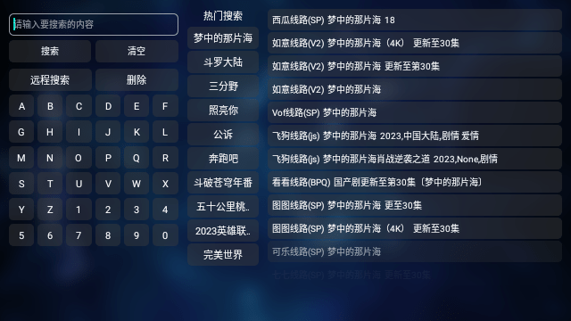 MG影视