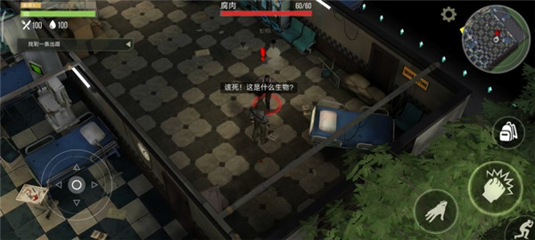 捕食日中文版