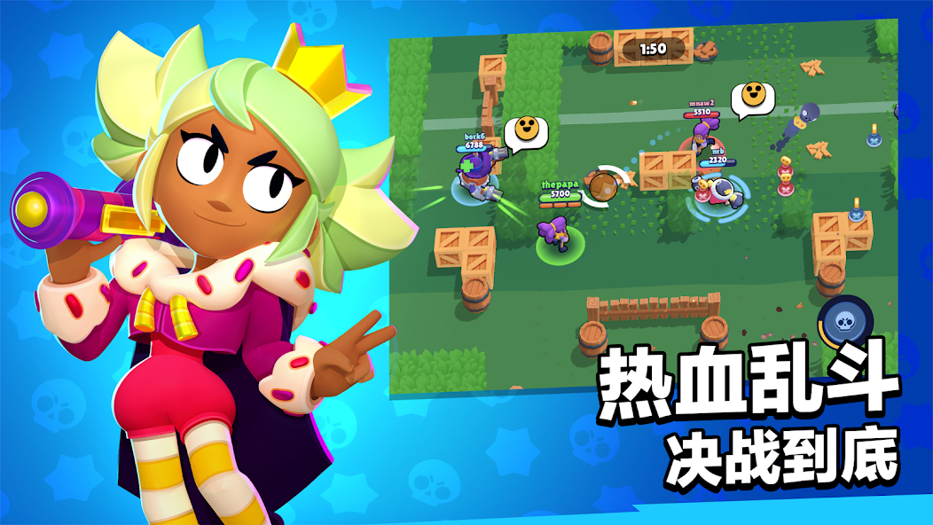 brawl stars荒野乱斗