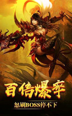 苏丹传奇