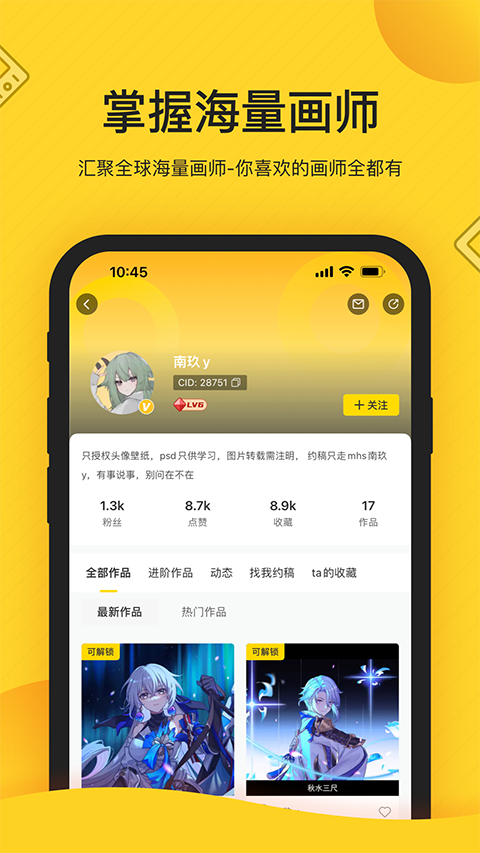 触站平台