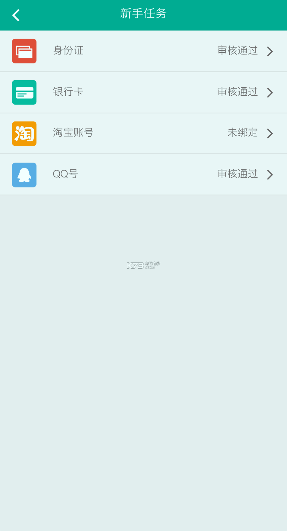 赚有米