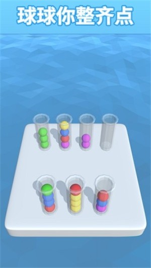 Sortit3D